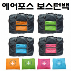 NEW 에어포스 보스턴백