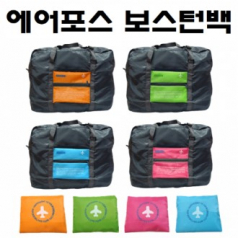 NEW 에어포스 보스턴백