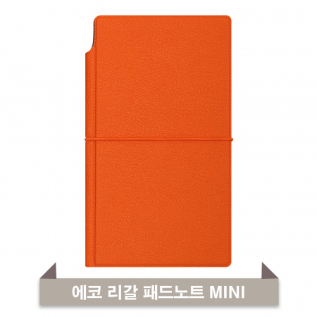 에코 리갈패드 노트 MINI (오렌지) #3