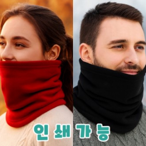 기모 넥워머 겨울판촉물 방한용품 사은품 단체선물 로고인쇄가능