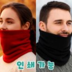 기모 넥워머 겨울판촉물 방한용품 사은품 단체선물 로고인쇄가능