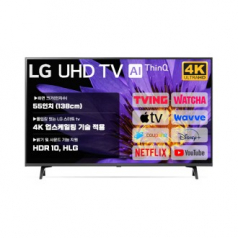 LG 스마트TV 55인치 55UQ8000 4K UHD 로컬변경 설치
