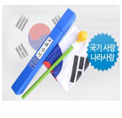 가정용 태극기세트(60x90cm)/ 플라스틱 봉우리