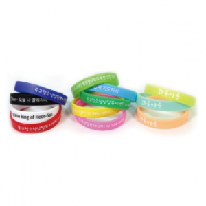실리콘 홍보용 밴드(소/중/대)