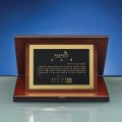 공로 감사 송공 기념 위촉패 SW-010-02