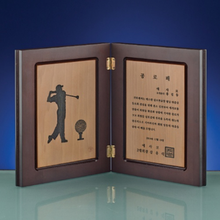 재직 퇴직 공로 위촉 감사패 SW-005-03 #3