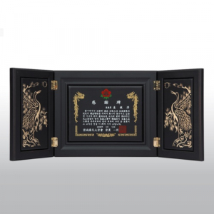 감사 기념 위촉 송공 원목 고전패 HD04-3