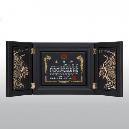 감사 기념 위촉 송공 원목 고전패 HD04-3 #2