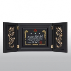 감사 기념 송공 원목 흑용 고전패 HD04-2