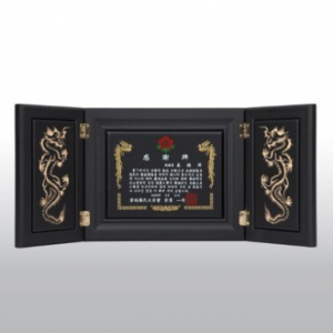 감사 기념 송공 원목 흑용 고전패 HD04-2