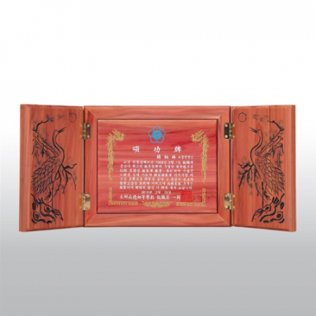 송공 감사 퇴직 공로 서각 고전패 HD04-1 #2