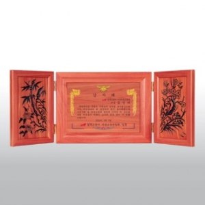 감사 원목 송공 퇴임 사군자 고전패 HD03-3