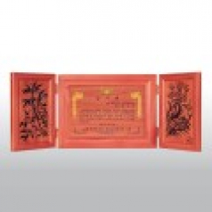 감사 원목 송공 퇴임 사군자 고전패 HD03-3