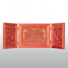 감사 송공 원목 퇴임 송학 고전패 HD03-2