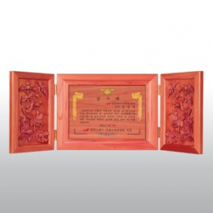 감사 송공 원목 퇴임 송학 고전패 HD03-2