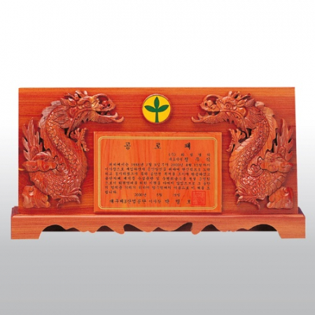 공로 원목 손조각 근속 재직 명패 HD02-2 #2