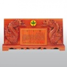 공로 원목 손조각 근속 재직 명패 HD02-2