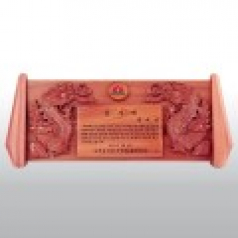 공로 감사 손조각 원목 재직 기념패 HD02-1