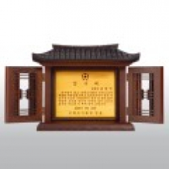 감사 근속 원목 퇴직 웬지 문살패 HD01-1