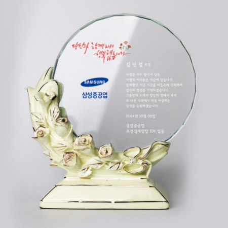 재직퇴직 감사 공로 임명패 ART406 #2