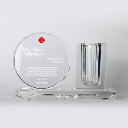 기업 공로 재직 감사 상패 ART404 #2