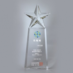 기업 임명 공로 감사 상패 ART396