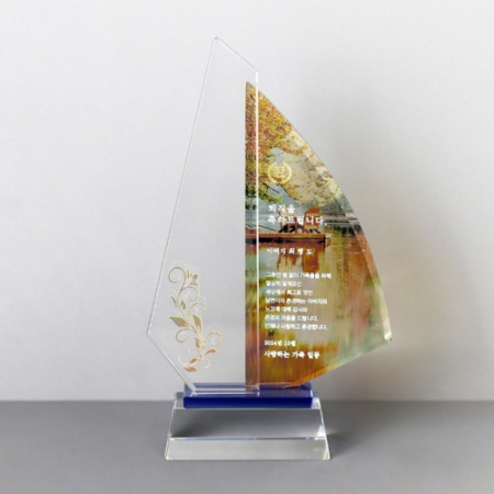 퇴직 감사 부모님 크리스탈상패 ART376-1 #2