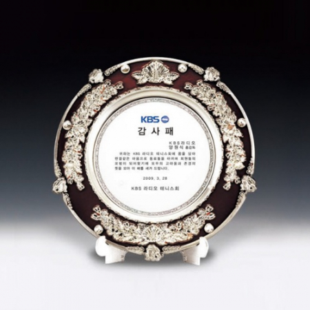 감사 공로 우수 표창 주문제작 쟁반패 ANN9-514-4 #3