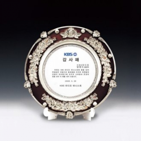 감사 공로 우수 표창 주문제작 쟁반패 ANN9-514-4 #2