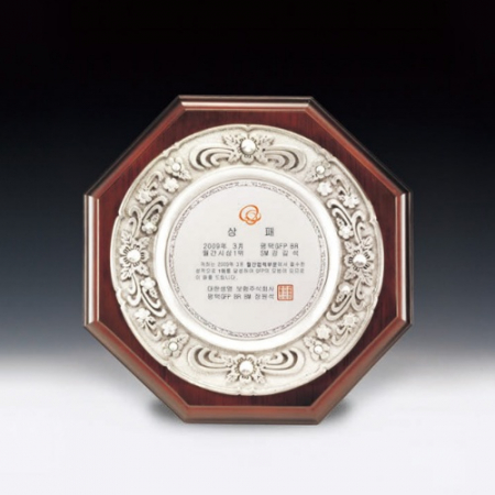 상 감사 주석 꽃무늬 쟁반 임직 공로패 ANN9-514-2 #2