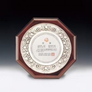 상 감사 주석 꽃무늬 쟁반 임직 공로패 ANN9-514-2