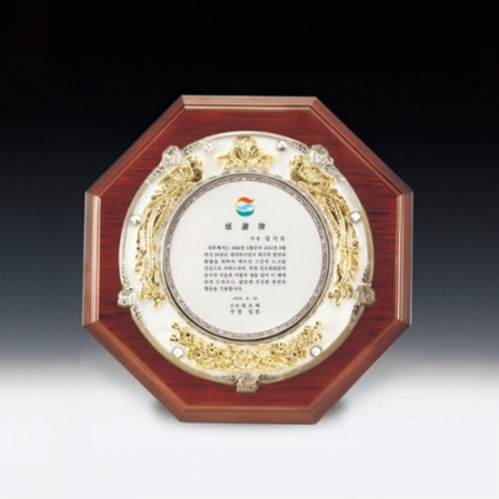 감사 주석쟁반 정년퇴임 공로 퇴직패 ANN9-513-4 #3