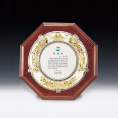 감사 주석쟁반 정년퇴임 공로 퇴직패 ANN9-513-4