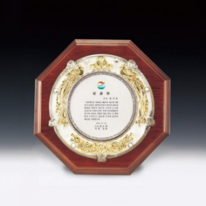 감사 주석쟁반 정년퇴임 공로 퇴직패 ANN9-513-4