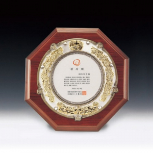 감사 퇴직기념 공로 쟁반 주문제작상패 ANN9-513-3