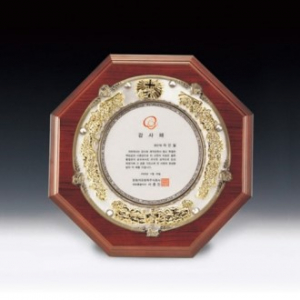 감사 퇴직기념 공로 쟁반 주문제작상패 ANN9-513-3