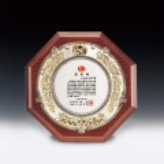 공로 주석 쟁반 표창 기념 주문제작패 ANN9-513-2