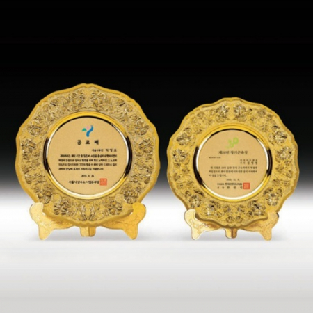 공로 장기근속 캐스팅 금속 쟁반 캐스팅패 ANN9-493-3 #3