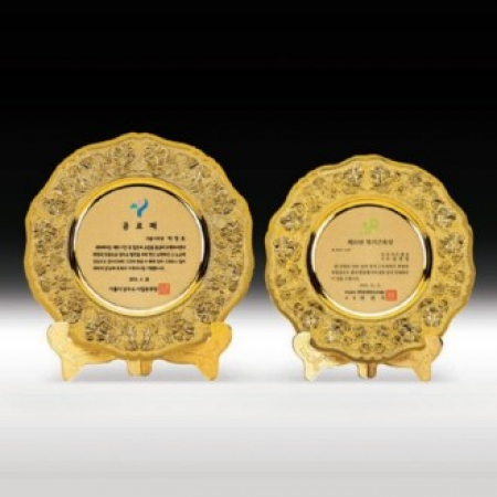 공로 장기근속 캐스팅 금속 쟁반 캐스팅패 ANN9-493-3 #2