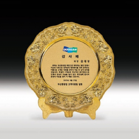 감사 금속 캐스팅 공로 학위 장반 캐스팅패 ANN9-492-5 #3