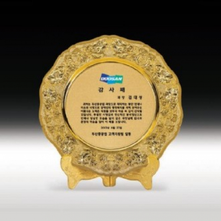 감사 금속 캐스팅 공로 학위 장반 캐스팅패 ANN9-492-5 #2