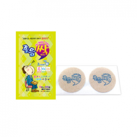 졸음싹 패치(2매) #2