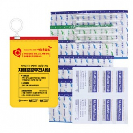 야외응급키트 11호 #2