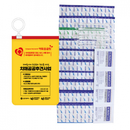 야외응급키트 10호 #3