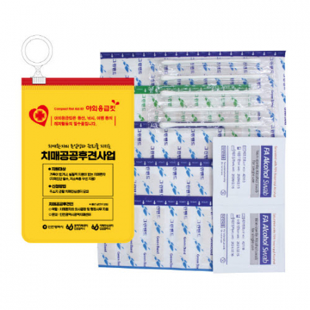 야외응급키트 3호 #3