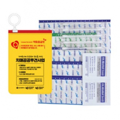 야외응급키트 3호