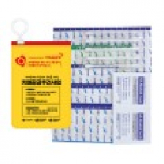 야외응급키트 3호