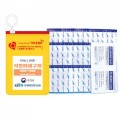 야외응급키트 스티커