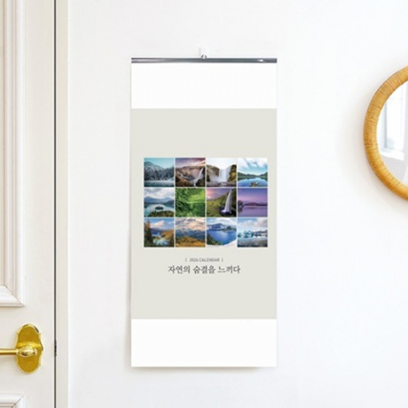 벽걸이달력 자연의 숨결을 느끼다 335*700 (인쇄가능) #3