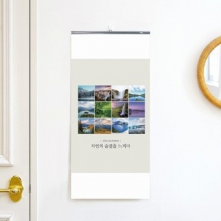 벽걸이달력 자연의 숨결을 느끼다 335*700 (인쇄가능) #2